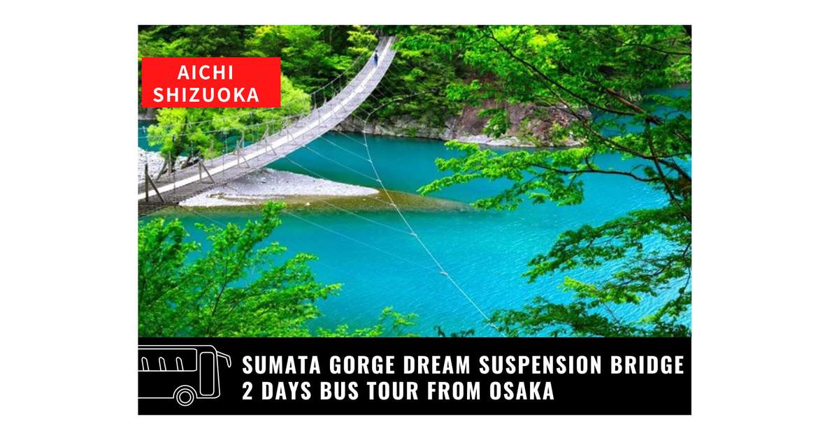 2 Day Sumata Gorge, Takeshima, and Gamagori Orange Park Join
